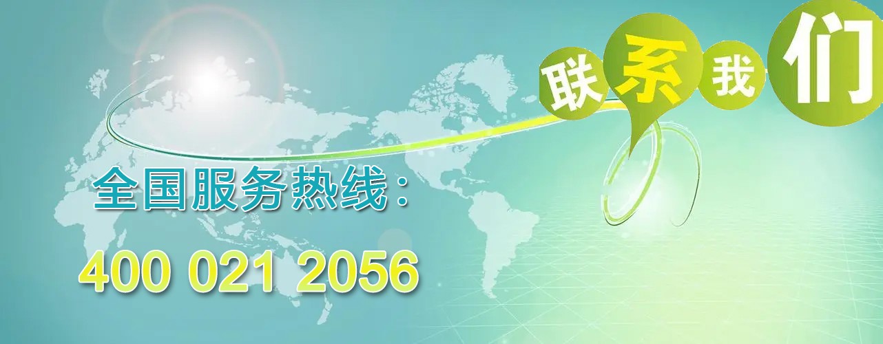 聯(lián)系起帆電纜 聯(lián)系起帆電纜