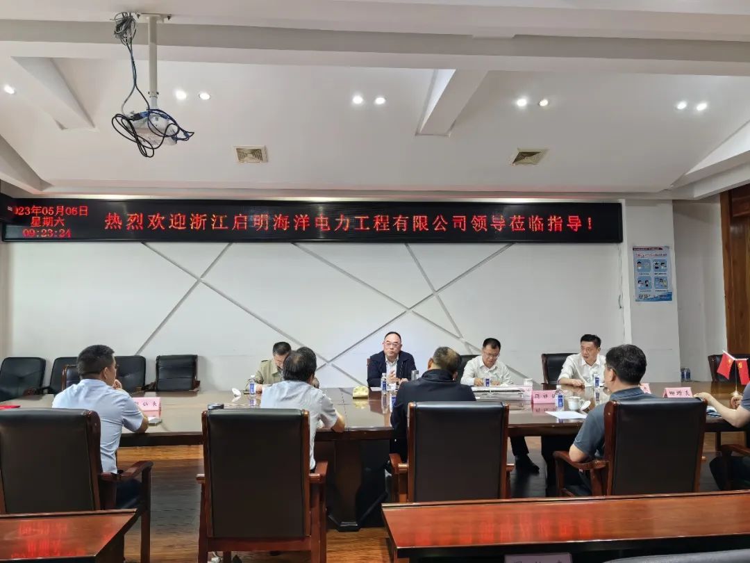 起帆電纜1 起帆電纜1